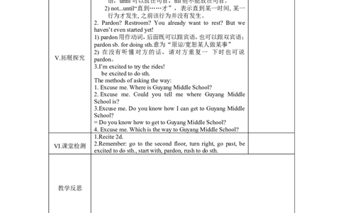 Unit3Period2教案_最新人教版英语九年级全册_新更新初中英语9全_05教案（多套）_分课时教案2_unit3