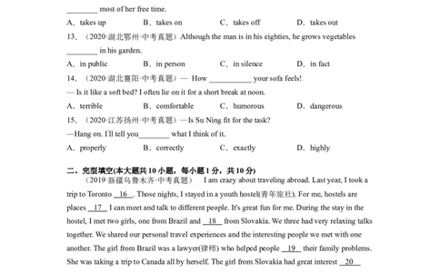 Unit3-九年级英语全一册单元重难点易错题精练（人教版）原卷版_最新人教版英语九年级全册_新更新初中英语9全_07习题试卷_（2）单元试卷_单元重难点易错题精练