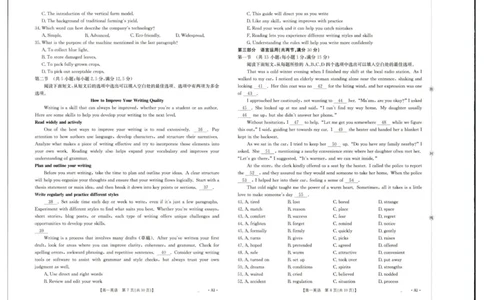 河北省保定市部分高中2025-2026学年高一上学期10月月考英语试卷_2025年10月高一试卷_251019河北省保定市部分高中2025-2026学年高一上学期10月月考（全）