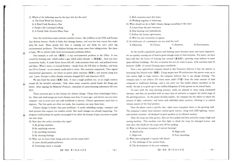 河北省保定市部分高中2025-2026学年高一上学期10月月考英语试卷_2025年10月高一试卷_251019河北省保定市部分高中2025-2026学年高一上学期10月月考（全）