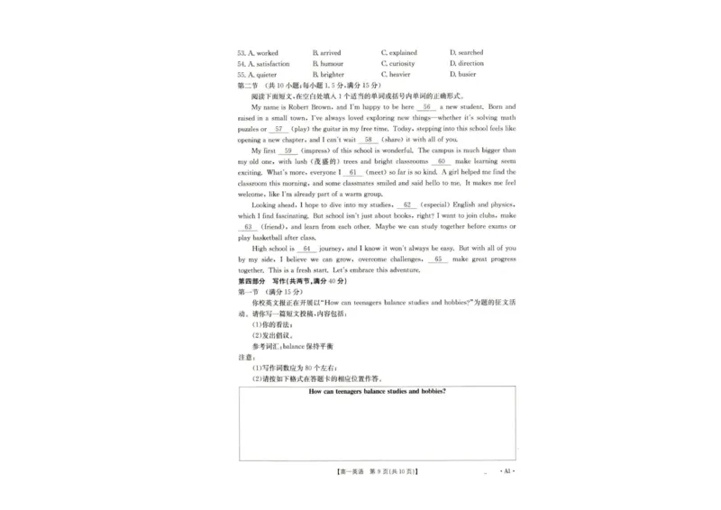 河北省保定市部分高中2025-2026学年高一上学期10月月考英语试卷_2025年10月高一试卷_251019河北省保定市部分高中2025-2026学年高一上学期10月月考（全）