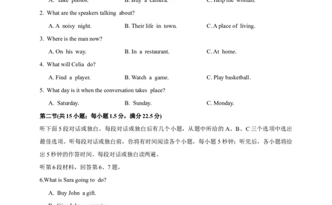 江苏省无锡市江阴市六校2024-2025学年高一上学期11月期中联考试题英语Word版含答案_2024年11月试卷_1123江苏省无锡市江阴市六校2024-2025学年高一上学期11月期中联考