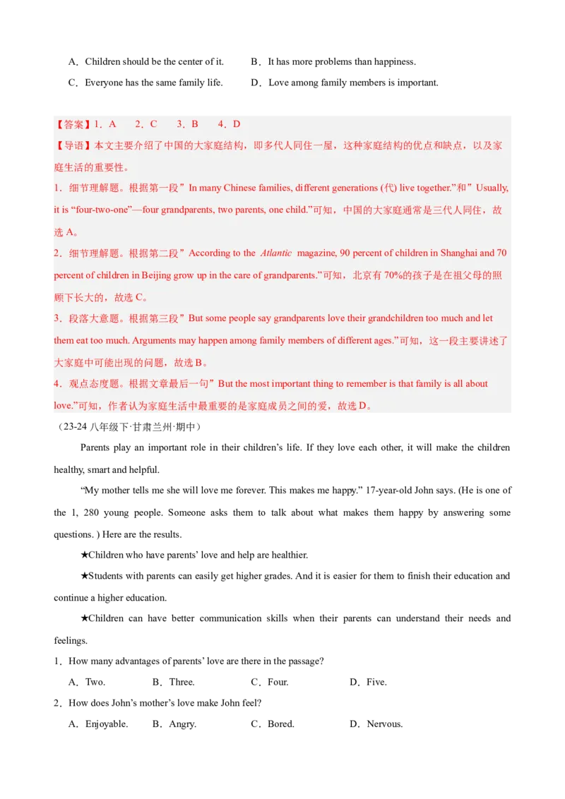 Unit4单元话题（家庭关系）阅读理解18篇（教师版）_最新人教版英语八年级下册_旧版（有参考价值）_版本二_八年级英语下册（人教版）_重难点讲练-U221