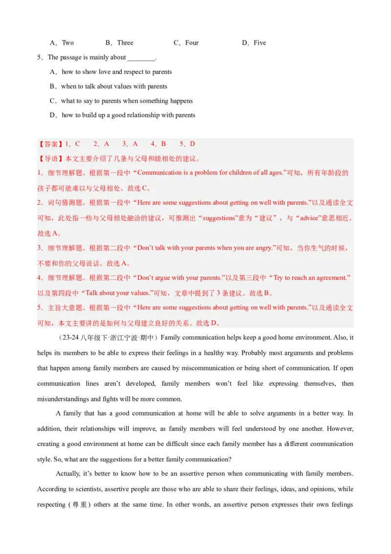 Unit4单元话题（家庭关系）阅读理解18篇（教师版）_最新人教版英语八年级下册_旧版（有参考价值）_版本二_八年级英语下册（人教版）_重难点讲练-U221