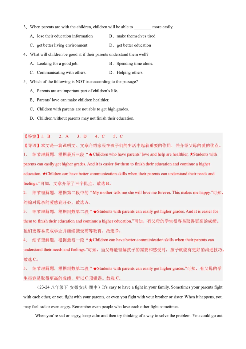Unit4单元话题（家庭关系）阅读理解18篇（教师版）_最新人教版英语八年级下册_旧版（有参考价值）_版本二_八年级英语下册（人教版）_重难点讲练-U221