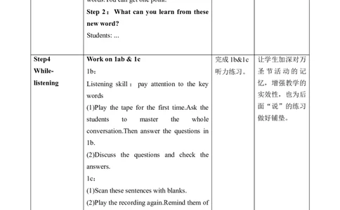 Unit2SectionB(1a～1d)_最新人教版英语九年级全册_新更新初中英语9全_新修订版英语9全一册教案课件-新修订版，第二单元有改动_核心素养教案