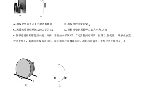 江西省多校2025-2026学年高一（上）学情检测物理试卷（12月）（含答案）_2025年12月高一试卷_251214江西省上进联考2025-2026学年高一上学期12月学情检测（全）