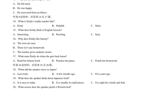 江苏省连云港市东海县2024-2025学年高一上学期期中考试英语试题_2024年12月试卷_1203江苏省连云港市东海县2024-2025学年高一上学期期中考试