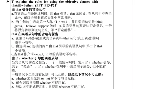 Unit2SectionA（GF-4c）教案_最新人教版英语九年级全册_新更新初中英语9全_05教案（多套）_分课时教案全英_Unit2