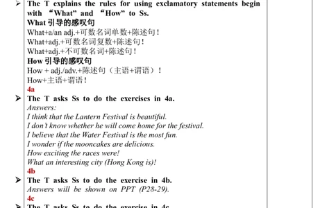 Unit2SectionA（GF-4c）教案_最新人教版英语九年级全册_新更新初中英语9全_05教案（多套）_分课时教案全英_Unit2