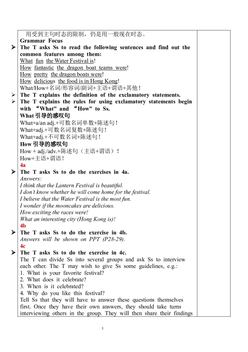 Unit2SectionA（GF-4c）教案_最新人教版英语九年级全册_新更新初中英语9全_05教案（多套）_分课时教案全英_Unit2