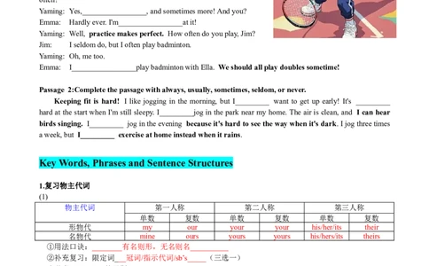 Unit3-sectionA(教师版)-2024新教材-_最新人教版英语七年级下册_七下英语2025版_14.2025春英语人教7下英语讲义（U1-U8）_Unit3KeepFit
