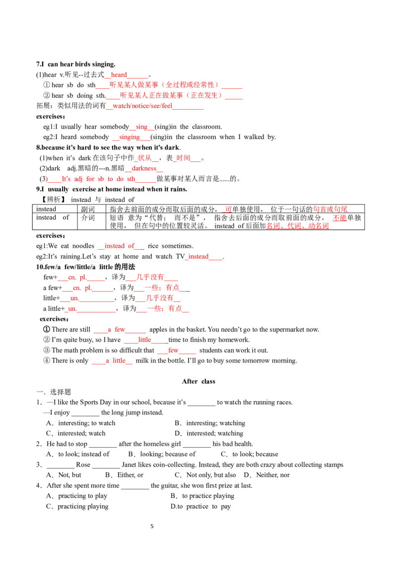Unit3-sectionA(教师版)-2024新教材-_最新人教版英语七年级下册_七下英语2025版_14.2025春英语人教7下英语讲义（U1-U8）_Unit3KeepFit