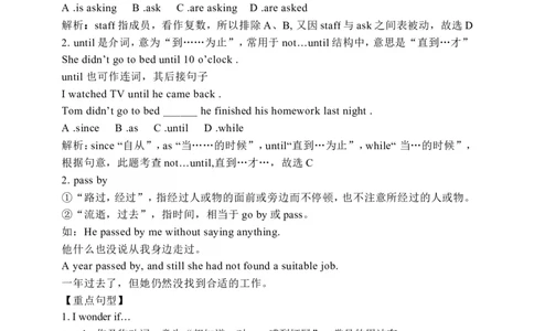 Unit3SectionA3a-3b学案(知识精讲+分层作业)(含答案)_最新人教版英语九年级全册_新更新初中英语9全_03课件+学案