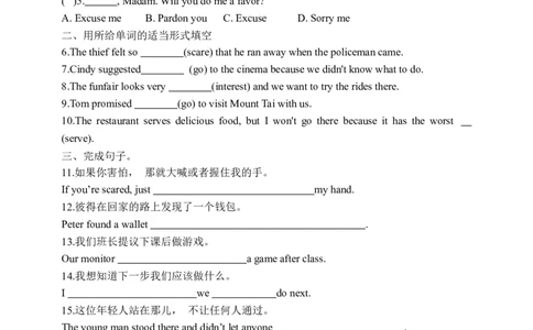 Unit3SectionA3a-3b学案(知识精讲+分层作业)(含答案)_最新人教版英语九年级全册_新更新初中英语9全_03课件+学案