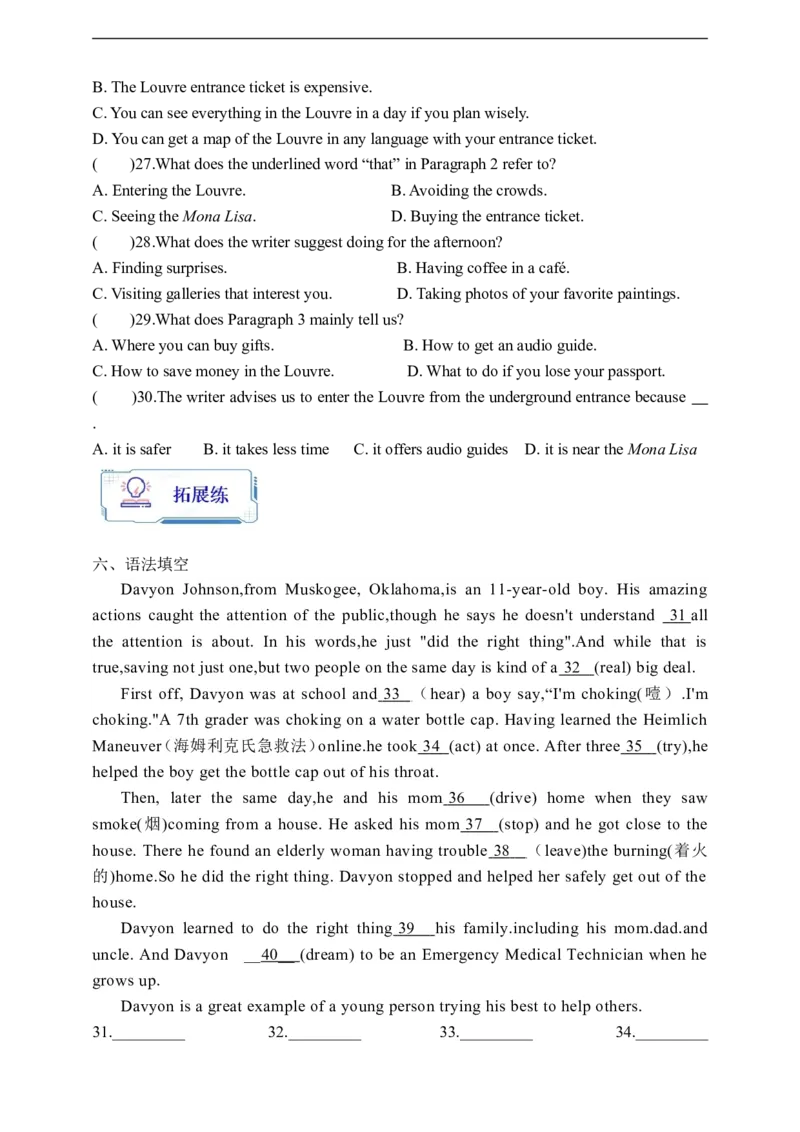Unit3SectionA3a-3b学案(知识精讲+分层作业)(含答案)_最新人教版英语九年级全册_新更新初中英语9全_03课件+学案