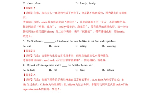 Unit2第1课时(SectionA1a-2c)（分层作业）（解析版）_最新人教版英语八年级下册_旧版（有参考价值）_版本二_八年级英语下册（人教版）_分层作业