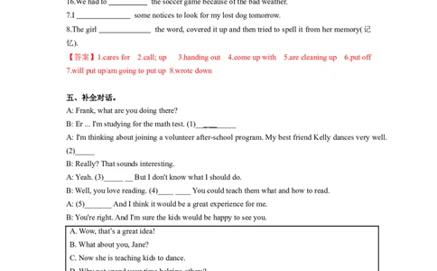 Unit2第1课时(SectionA1a-2c)（分层作业）（解析版）_最新人教版英语八年级下册_旧版（有参考价值）_版本二_八年级英语下册（人教版）_分层作业