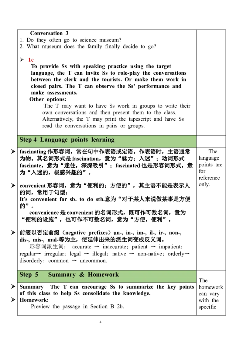 Unit3SectionB（1a-1e）教案_最新人教版英语九年级全册_新更新初中英语9全_05教案（多套）_分课时教案全英_Unit3