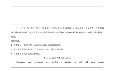 Unit4单元话题满分范文必背（学生版）_最新人教版英语八年级下册_旧版（有参考价值）_版本二_八年级英语下册（人教版）_单元重难点易错题精练-U216
