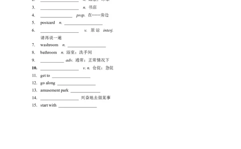 Unit3第1课时SectionA(1a-2d)分层作业（试题版）_最新人教版英语九年级全册_旧版可参考_01.英语9全一册-新课标PPT课件+教案+学案+作业第1套_分层作业