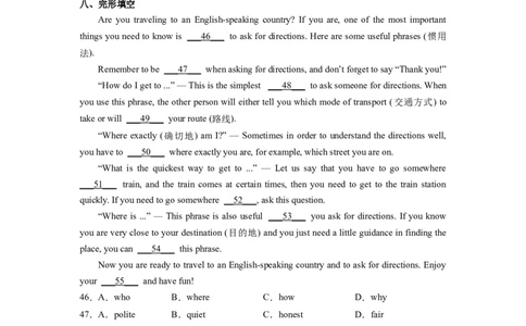Unit3第1课时SectionA(1a-2d)分层作业（试题版）_最新人教版英语九年级全册_旧版可参考_01.英语9全一册-新课标PPT课件+教案+学案+作业第1套_分层作业