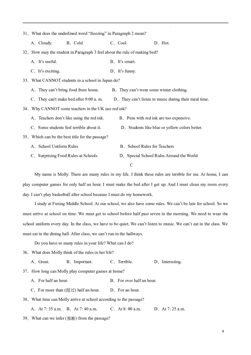 Unit2NoRules,NoOrder（单元测试）（原卷版）_最新人教版英语七年级下册_七下英语2025版_22.单元期中期末试卷_单元测试