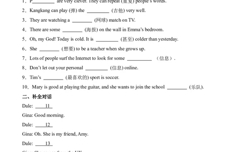 Unit1课时4SectionB（1a-1d）（原卷版）_最新人教版英语七年级上册_12025人教新版英语视频七上_赠送同步练习_Unit1课时4SectionB（1a-1d）（人教版2024）