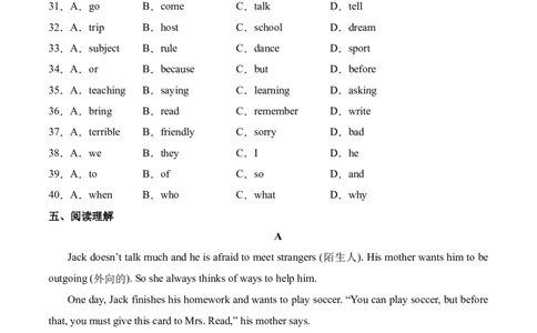 Unit1课时4SectionB（1a-1d）（原卷版）_最新人教版英语七年级上册_12025人教新版英语视频七上_赠送同步练习_Unit1课时4SectionB（1a-1d）（人教版2024）