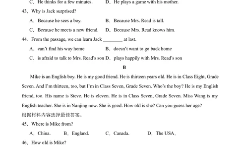 Unit1课时4SectionB（1a-1d）（原卷版）_最新人教版英语七年级上册_12025人教新版英语视频七上_赠送同步练习_Unit1课时4SectionB（1a-1d）（人教版2024）