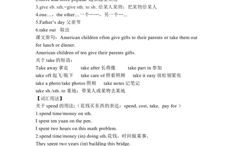 Unit2SectionAGrammarfocus-4c学案(知识精讲+分层作业)(含答案)_最新人教版英语九年级全册_新更新初中英语9全_03课件+学案