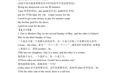 Unit2SectionAGrammarfocus-4c学案(知识精讲+分层作业)(含答案)_最新人教版英语九年级全册_新更新初中英语9全_03课件+学案