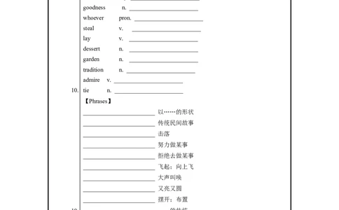 Unit2第2课时SectionA(3a-3c)（导学案）_最新人教版英语九年级全册_旧版可参考_01.英语9全一册-新课标PPT课件+教案+学案+作业第1套_导学案