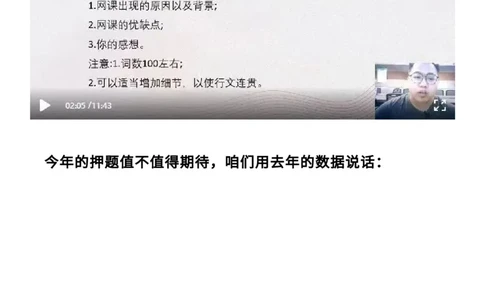 2022高考终极押题_高中三年全科资料_高中_1高中基础资料包_C-热点事件知识点解读
