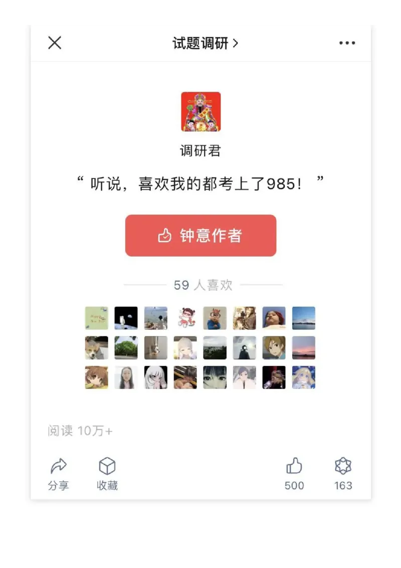 2022高考终极押题_高中三年全科资料_高中_1高中基础资料包_C-热点事件知识点解读