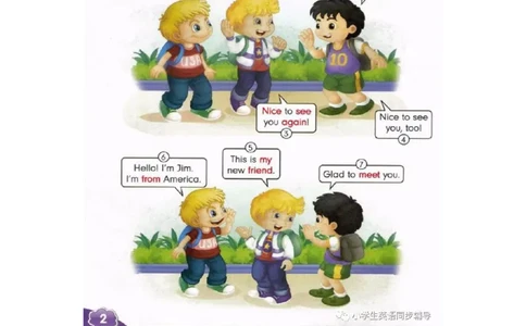 人教精通版小学英语四年级上册电子课本（高清版）_电子课本_小学电子课本_03英语_新建文件夹_03人教精通版（三起点）_上册