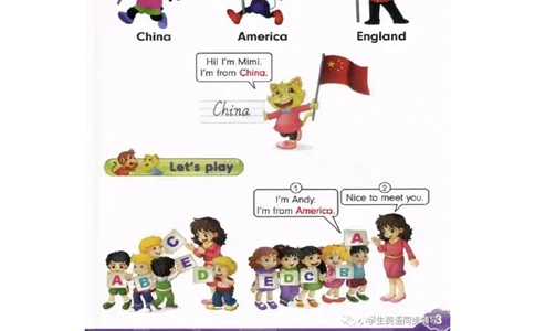 人教精通版小学英语四年级上册电子课本（高清版）_电子课本_小学电子课本_03英语_新建文件夹_03人教精通版（三起点）_上册