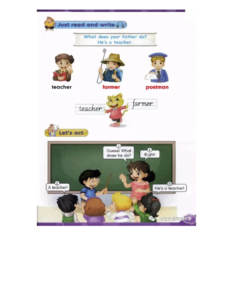 人教精通版小学英语四年级上册电子课本（高清版）_电子课本_小学电子课本_03英语_新建文件夹_03人教精通版（三起点）_上册