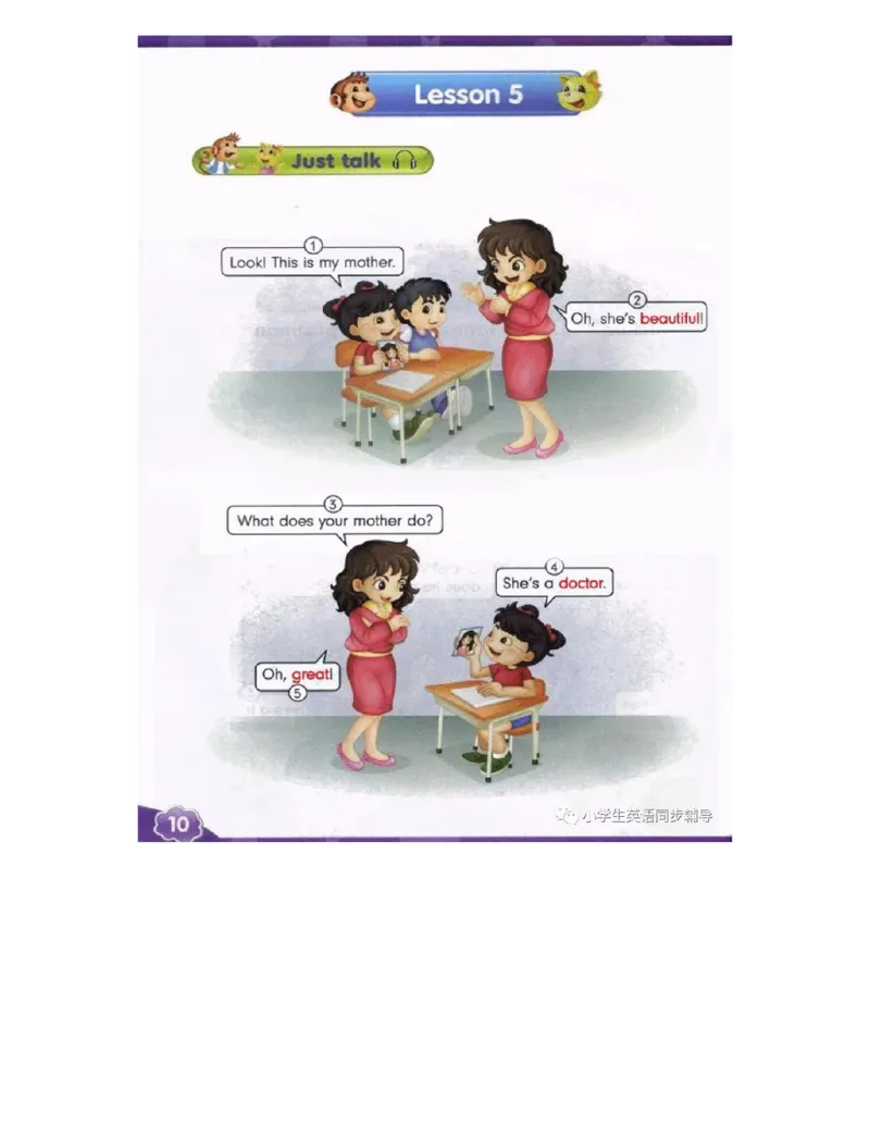 人教精通版小学英语四年级上册电子课本（高清版）_电子课本_小学电子课本_03英语_新建文件夹_03人教精通版（三起点）_上册