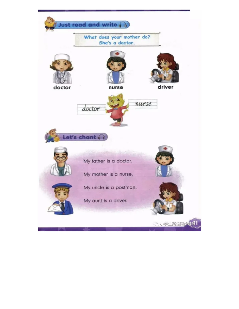 人教精通版小学英语四年级上册电子课本（高清版）_电子课本_小学电子课本_03英语_新建文件夹_03人教精通版（三起点）_上册