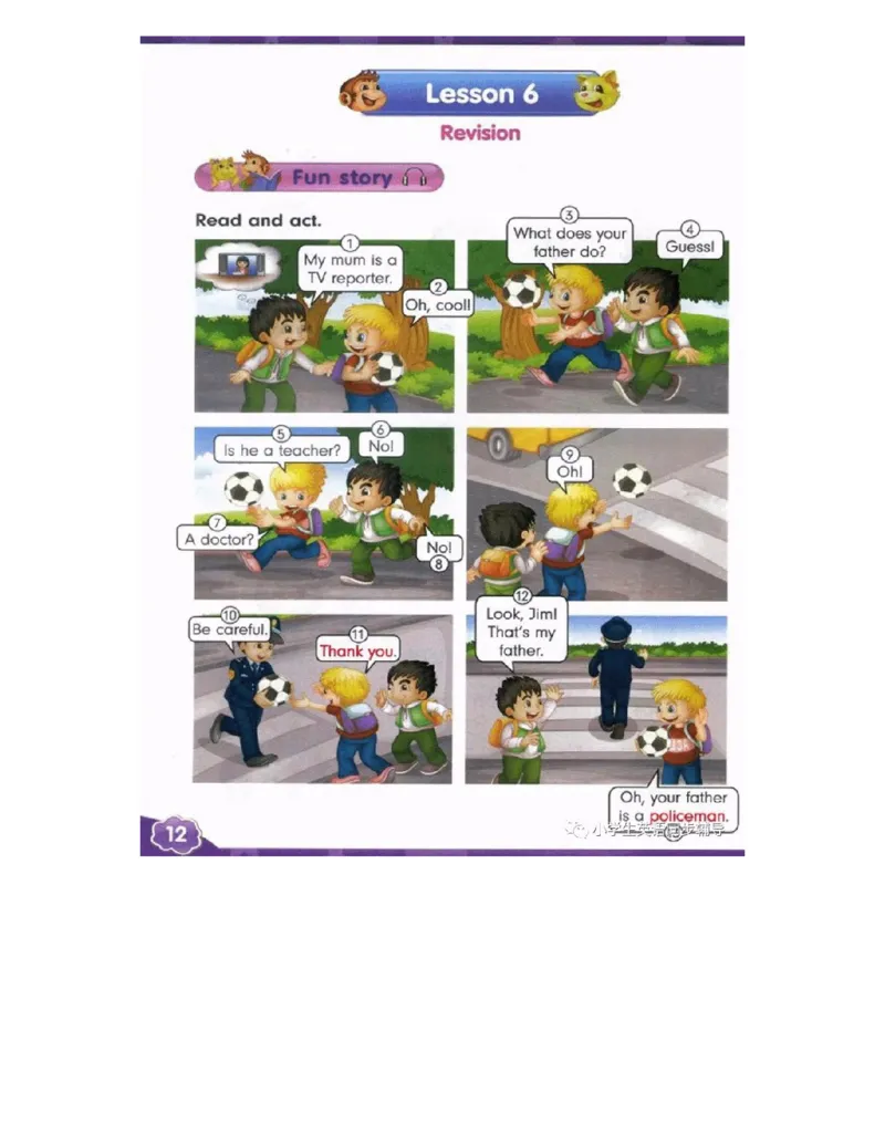 人教精通版小学英语四年级上册电子课本（高清版）_电子课本_小学电子课本_03英语_新建文件夹_03人教精通版（三起点）_上册
