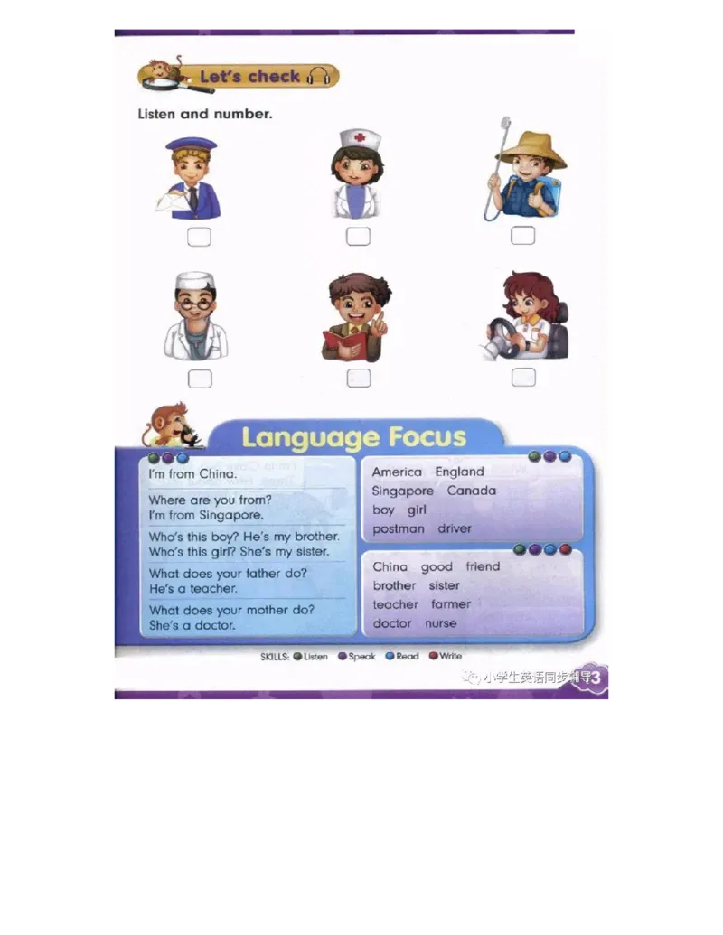 人教精通版小学英语四年级上册电子课本（高清版）_电子课本_小学电子课本_03英语_新建文件夹_03人教精通版（三起点）_上册