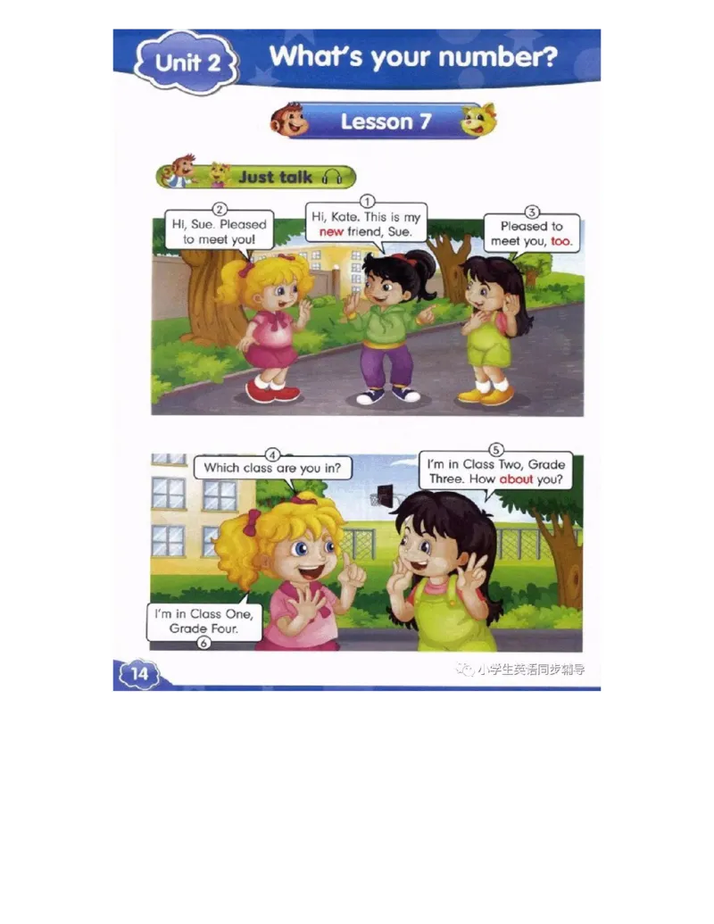 人教精通版小学英语四年级上册电子课本（高清版）_电子课本_小学电子课本_03英语_新建文件夹_03人教精通版（三起点）_上册