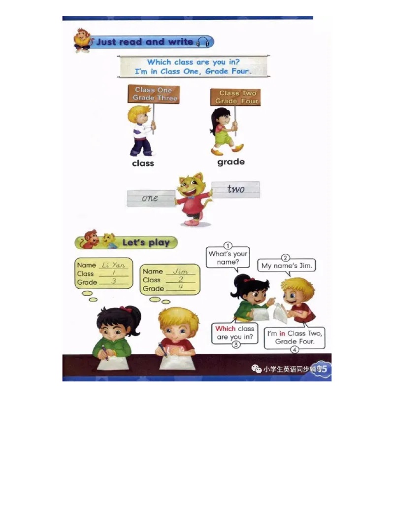 人教精通版小学英语四年级上册电子课本（高清版）_电子课本_小学电子课本_03英语_新建文件夹_03人教精通版（三起点）_上册
