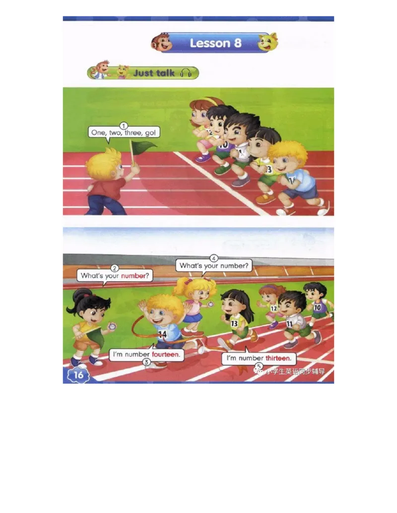 人教精通版小学英语四年级上册电子课本（高清版）_电子课本_小学电子课本_03英语_新建文件夹_03人教精通版（三起点）_上册