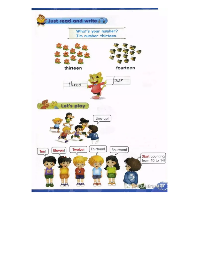 人教精通版小学英语四年级上册电子课本（高清版）_电子课本_小学电子课本_03英语_新建文件夹_03人教精通版（三起点）_上册