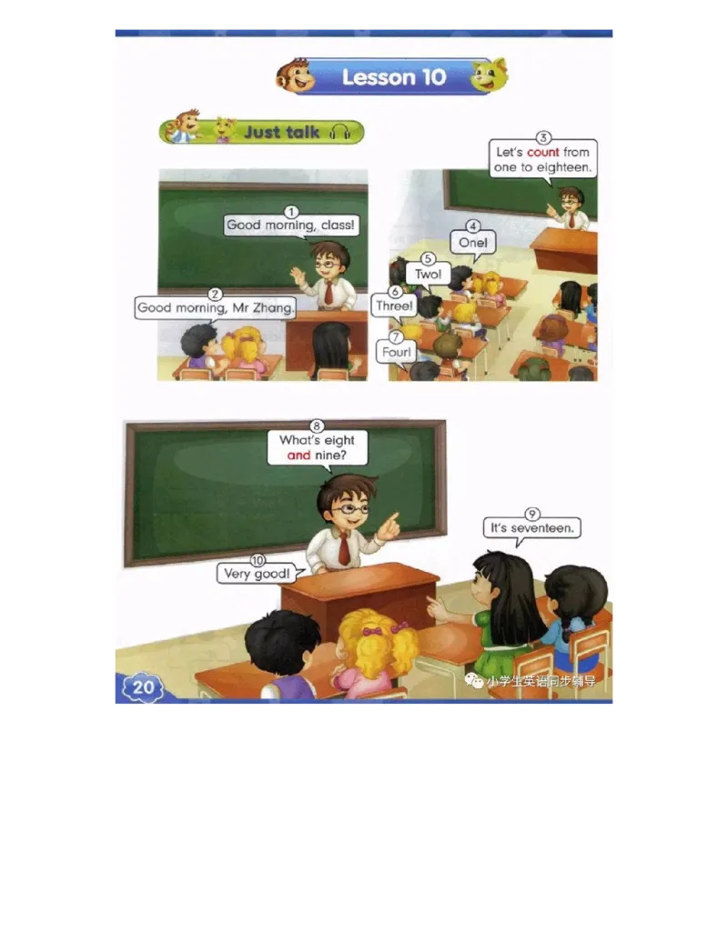 人教精通版小学英语四年级上册电子课本（高清版）_电子课本_小学电子课本_03英语_新建文件夹_03人教精通版（三起点）_上册