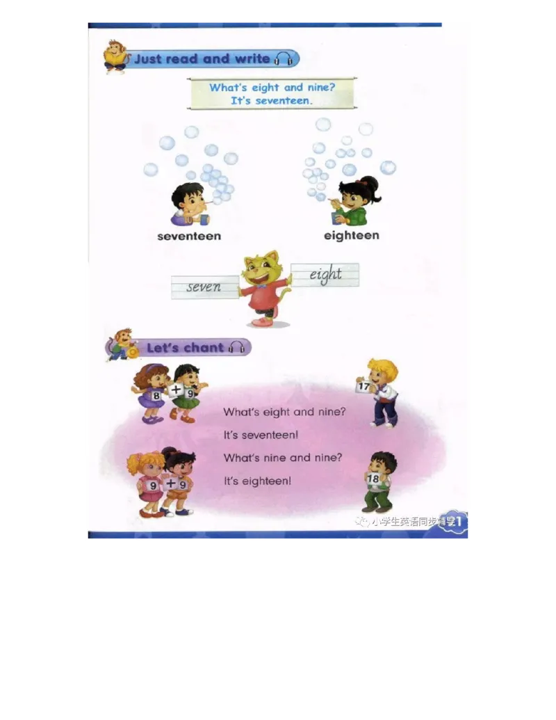 人教精通版小学英语四年级上册电子课本（高清版）_电子课本_小学电子课本_03英语_新建文件夹_03人教精通版（三起点）_上册