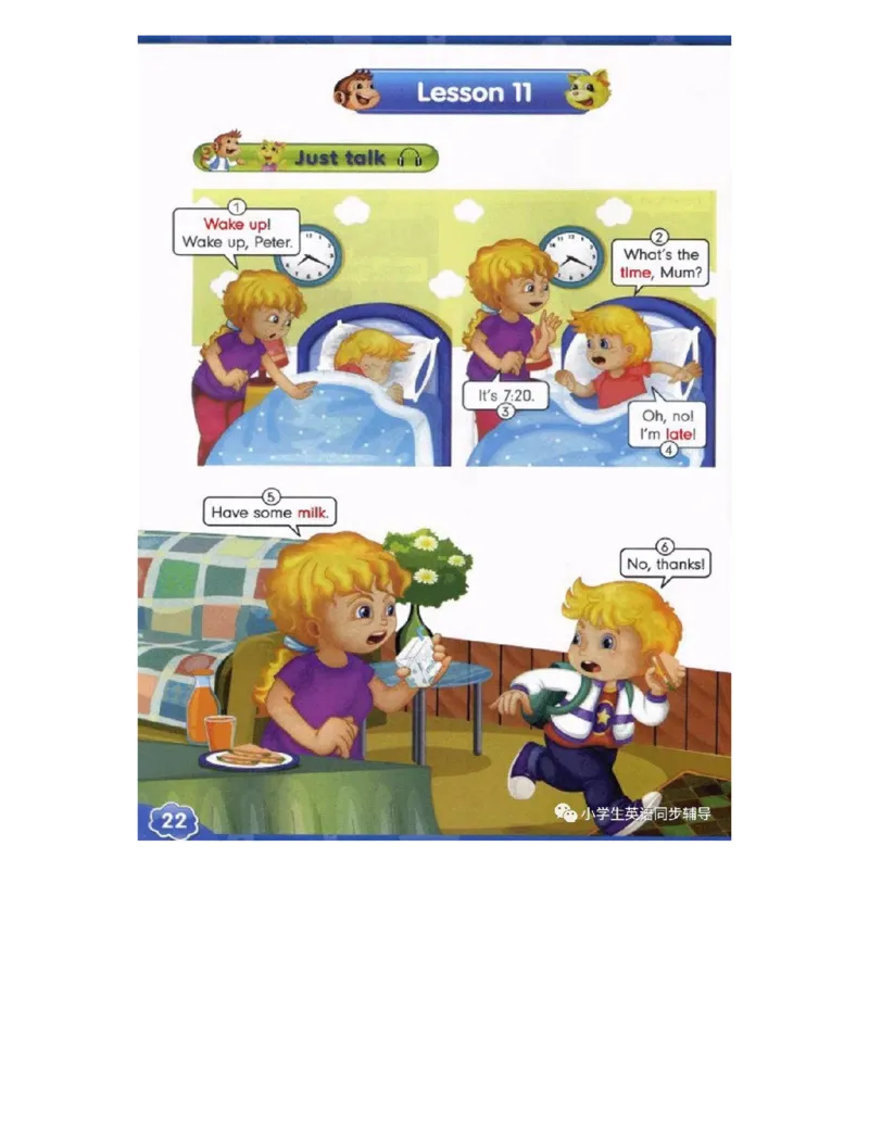 人教精通版小学英语四年级上册电子课本（高清版）_电子课本_小学电子课本_03英语_新建文件夹_03人教精通版（三起点）_上册