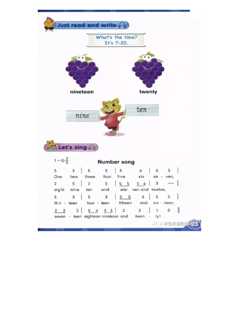 人教精通版小学英语四年级上册电子课本（高清版）_电子课本_小学电子课本_03英语_新建文件夹_03人教精通版（三起点）_上册